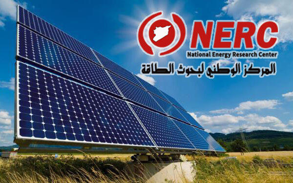 بدء استقبال طلبات الحصول على الاعتمادية للشركات المنفّذة للمشاريع الكهروضوئية