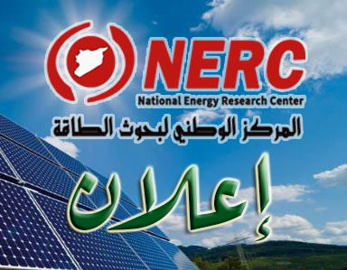 قبول طلبات العودة للخدمة لجميع من تم فصلهم سابقًا من قبل النظام البائد